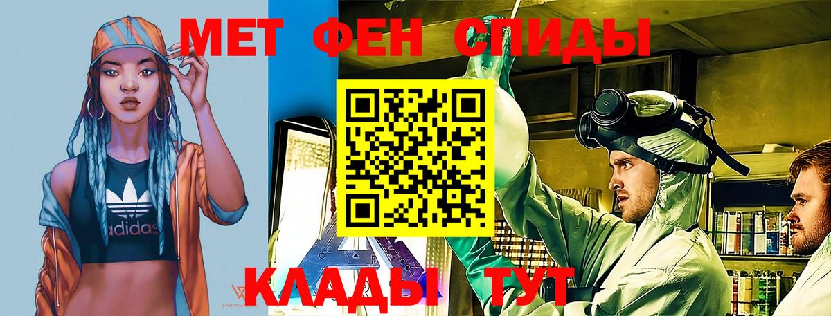 Amphetamine 97% Тольятти