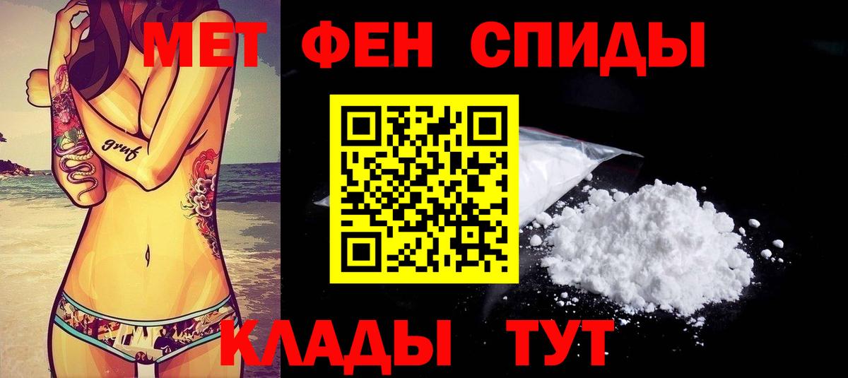 АМФЕТАМИН  Вход с VPN  Тольятти  Амфетамин  Amphetamine 97% 