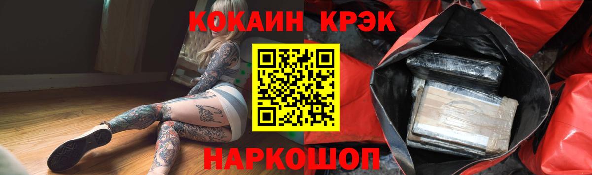 КОКАИН 97% Тольятти
