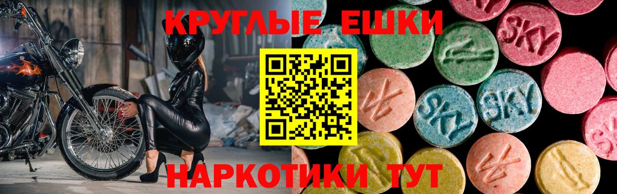 Ecstasy louis Vuitton Тольятти