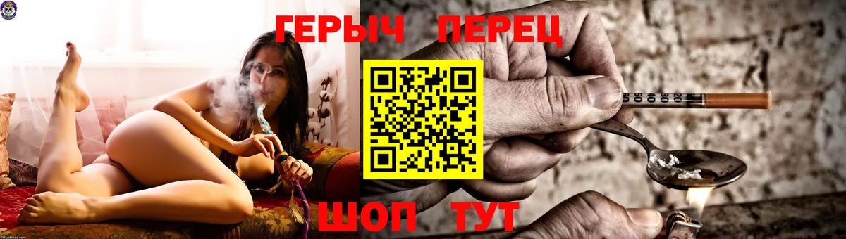 Тольятти  Героин герыч  Вход с VPN 