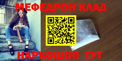 молекула духа Бугуруслан