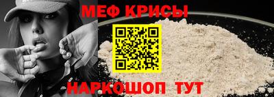 молекула духа Бугуруслан