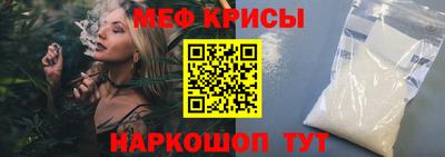молекула духа Бугуруслан