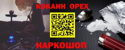 молекула духа Бугуруслан