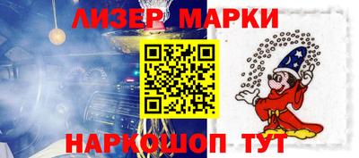 ALPHA PVP Бузулук