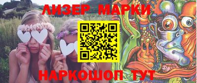 молекула духа Бугуруслан