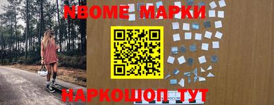 молекула духа Бугуруслан