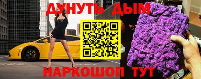 молекула духа Бугуруслан