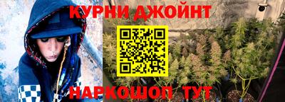 молекула духа Бугуруслан