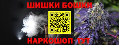 молекула духа Бугуруслан