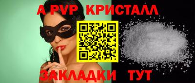 молекула духа Бугуруслан
