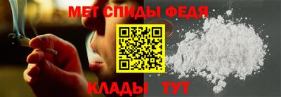 ALPHA PVP Бузулук