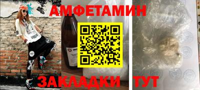 молекула духа Бугуруслан