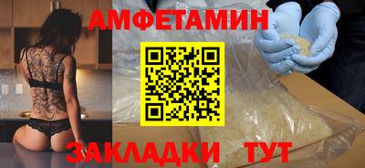 ALPHA PVP Бузулук