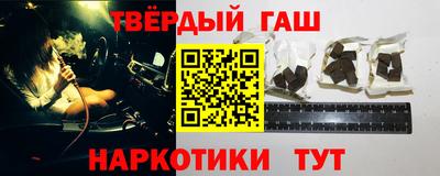 ALPHA PVP Бузулук