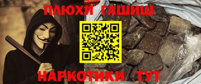ALPHA PVP Бузулук