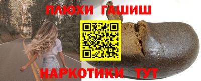 ALPHA PVP Бузулук