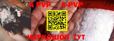 ALPHA PVP Бузулук