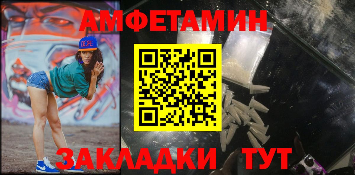 Первитин винт Тольятти