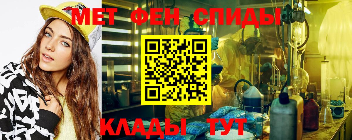 Тольятти  Первитин винт  Вход с VPN  Первитин винт 