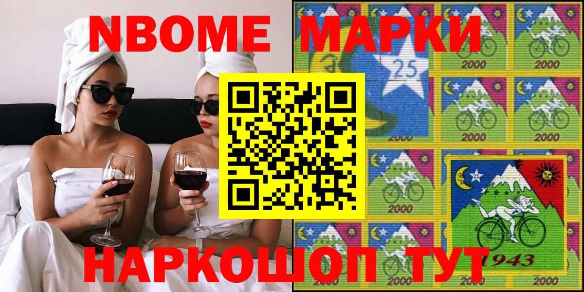 Наркотические марки 1500мкг  Вход с VPN  Тольятти  Наркотические марки 1500мкг 