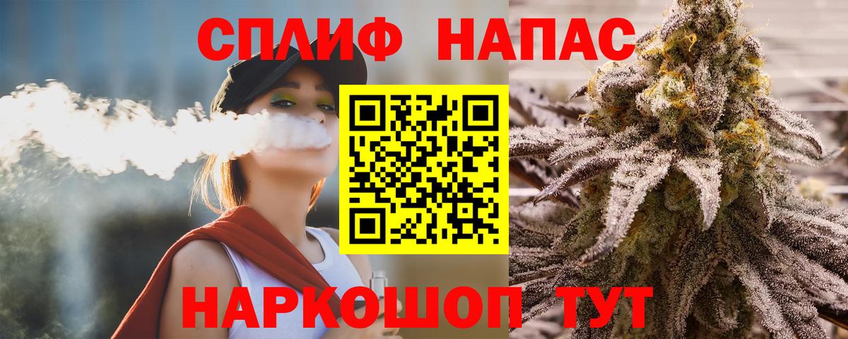 Каннабис индика  Бошки марихуана OG Kush  Тольятти  Марихуана AK-47  Вход с VPN 